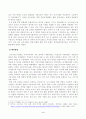 방송대_22학년도1학기)_사회문제론(공통) - 다음 추천도서 중 한 권 이상을 읽고 감염병이 발생시키는 다양한 사회문제 현상, 그 원인과 과정, 그리고 해결 방안대안에 대해서 서술하시오 3페이지