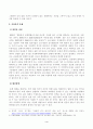 방송대_22학년도1학기)_사회문제론(공통) - 다음 추천도서 중 한 권 이상을 읽고 감염병이 발생시키는 다양한 사회문제 현상, 그 원인과 과정, 그리고 해결 방안대안에 대해서 서술하시오 4페이지