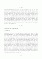방송대_22학년도1학기)_사회문제론(공통) - 다음 추천도서 중 한 권 이상을 읽고 감염병이 발생시키는 다양한 사회문제 현상, 그 원인과 과정, 그리고 해결 방안대안에 대해서 서술하시오 2페이지