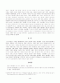 방송대_22학년도1학기)_사회문제론(공통) - 다음 추천도서 중 한 권 이상을 읽고 감염병이 발생시키는 다양한 사회문제 현상, 그 원인과 과정, 그리고 해결 방안대안에 대해서 서술하시오 5페이지