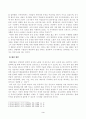 방송대_22학년도1학기)_사회문제론(공통) - 다음 추천도서 중 한 권 이상을 읽고 감염병이 발생시키는 다양한 사회문제 현상, 그 원인과 과정, 그리고 해결 방안대안에 대해서 서술하시오 3페이지
