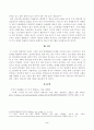 방송대_22학년도1학기)_사회문제론(공통) - 다음 추천도서 중 한 권 이상을 읽고 감염병이 발생시키는 다양한 사회문제 현상, 그 원인과 과정, 그리고 해결 방안대안에 대해서 서술하시오 5페이지