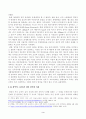 방송대_22학년도1학기)_사회문제론(공통) - 다음 추천도서 중 한 권 이상을 읽고 감염병이 발생시키는 다양한 사회문제 현상, 그 원인과 과정, 그리고 해결 방안대안에 대해서 서술하시오 3페이지