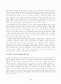 방송대_22학년도1학기)_사회문제론(공통) - 다음 추천도서 중 한 권 이상을 읽고 감염병이 발생시키는 다양한 사회문제 현상, 그 원인과 과정, 그리고 해결 방안대안에 대해서 서술하시오 4페이지