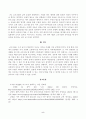 방송대_22학년도1학기)_사회문제론(공통) - 다음 추천도서 중 한 권 이상을 읽고 감염병이 발생시키는 다양한 사회문제 현상, 그 원인과 과정, 그리고 해결 방안대안에 대해서 서술하시오 5페이지