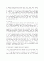상담자의 역할과 자질에 대해 설명하고 학습자가 상담자가 되었을 때 어떠한 상담자가 될 것인가에 대해 서술하시오 4페이지