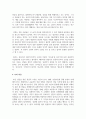 상담자의 역할과 자질에 대해 설명하고 학습자가 상담자가 되었을 때 어떠한 상담자가 될 것인가에 대해 서술하시오 5페이지