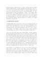 정신질환자에 대한 사회적 편견에는 어떤 것이 있으며, 정신질환자들이 권리를 되찾고 당당한 사회의 일원으로 살아가기 위해 필요한 것은 무엇 3페이지