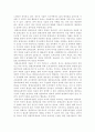 [평생교육경영학] 평생의 시각과 교육의 본질과 경영의 가치라는 관점에서 평생교육경영을 분석해 보고 자기자신의 논점에서 정의하시오 2페이지