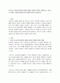 로저스의 인본주의이론이 발생한 배경과 개념에 관하여 설명하시고, 로저스의 이론이 사회복지실천에 미친 영향에 관하여 서술하시오. 2페이지