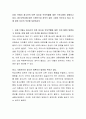 요즘 TV에서 청소년의 이른 임신과 부모역할에 대한 프로그램이 방영되고 있다. 청소년보호에 대한 기본인식과 죄의식 없이 그대로 보도되고 있다. 이에 대한 자신의 의견을 토론하시오 2페이지