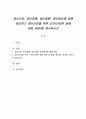 정신건강, 정신장애, 정신질환, 정신병리에 대해 정리하고 정신건강을 위한 조건(건강한 삶에 대한 관점)을 제시하시오 1페이지