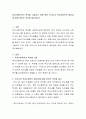학교사회복지의 목적을 기술하고 이에 따른 우리나라 학교사회복지 필요성에 대해 개인적 의견을 제시하시오 2페이지