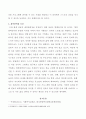 [사회복지실천론] 사례1을 읽고 예비지도사 청소년지도사, 사회복지사로서 길동에게 필요한 사회복지실천 관점을 제시하시오 3페이지