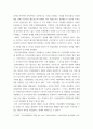 아동권리와복지 ) 국가인권위원회의 설립배경과 성격을 설명하고 아동과 관련하여 어떤 영역의 인권 분야일을 하는지 조사해 보고 사례를 한 가지 들어보세요 3페이지