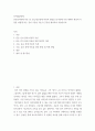 언어발달장애 ) 단순언어장애 아동 및 조음음운장애 아동의 발달을 돕기위해 가정 내에서 환경적 지원을 어떻게 하는 것이 도움이 되는지 근거를 제시하여 서술하시오 2페이지