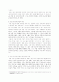 언어발달장애 ) 단순언어장애 아동 및 조음음운장애 아동의 발달을 돕기위해 가정 내에서 환경적 지원을 어떻게 하는 것이 도움이 되는지 근거를 제시하여 서술하시오 3페이지