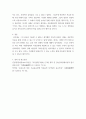 언어발달장애 ) 단순언어장애 아동 및 조음음운장애 아동의 발달을 돕기위해 가정 내에서 환경적 지원을 어떻게 하는 것이 도움이 되는지 근거를 제시하여 서술하시오 5페이지