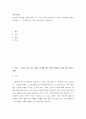 영문학개론 ) 지금까지 학습한 영문학 작품 (시, 소설, 희곡) 중에서 한 작품을 선택하여 주제를 설정하고, 그 주제에 맞는 글을 논리적으로 서술하시오 2페이지