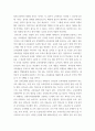 영유아교수방법론 ) (1) 영아 교사의 역할에 대해 설명하고, 교사-영아의 상호작용 시 교사가 지켜야 할 원리에 대해 설명 (2) 유아 교사의 역할에 대해 설명하고, 교사-유아의 상호작용 시 교사의 상호작용 전략에 대해 구체적인 예를 들어 설명 3페이지