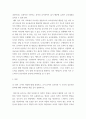 영유아교수방법론 ) (1) 영아 교사의 역할에 대해 설명하고, 교사-영아의 상호작용 시 교사가 지켜야 할 원리에 대해 설명 (2) 유아 교사의 역할에 대해 설명하고, 교사-유아의 상호작용 시 교사의 상호작용 전략에 대해 구체적인 예를 들어 설명 4페이지