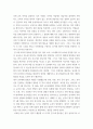 영유아교수방법론 ) (1) 영아 교사의 역할에 대해 설명하고, 교사-영아의 상호작용 시 교사가 지켜야 할 원리에 대해 설명 (2) 유아 교사의 역할에 대해 설명하고, 교사-유아의 상호작용 시 교사의 상호작용 전략에 대해 구체적인 예를 들어 설명 5페이지