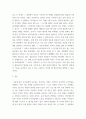 영유아교수방법론 ) (1) 영아 교사의 역할에 대해 설명하고, 교사-영아의 상호작용 시 교사가 지켜야 할 원리에 대해 설명 (2) 유아 교사의 역할에 대해 설명하고, 교사-유아의 상호작용 시 교사의 상호작용 전략에 대해 구체적인 예를 들어 설명 8페이지