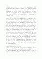 영유아교수방법론 ) 다양한 교사의 역할을 나열하고, 보육 대상자의 연령에 따라 교사의 역할에 대하여 우선순위를 정하여 그 이유를 서술하고, 내가 되고자 하는 교사의 모습을 기술하시오 4페이지