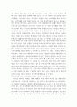 영유아발달 ) 영화 또는 드라마를 한 편 선택한 후, 생태학적 체계이론을 바탕으로 등장인물의 환경체계를 분석하세요. 또한 등장인물이 겪는 문제점(또는 갈등)이 개선되기 위해 어떤 체계가 변화해야 하는지를 설명하세요. 4페이지