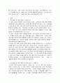 외국어로서의한국문화교육론 ) 한국 문화 교수요목 설계 시 고려해야 할 것은 무엇인지 생각해 봅시다. (작성 시 유학생 / 여성결혼이민자 / 외국인근로자를 위한 한국문화교육은 어떻게 구성 되어야 하는지를 반영하세요.)	 3페이지