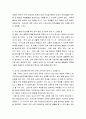 외국어로서의한국문화교육론 ) 한국 문화 교수요목 설계 시 고려해야 할 것은 무엇인지 생각해 봅시다. (작성 시 유학생 / 여성결혼이민자 / 외국인근로자를 위한 한국문화교육은 어떻게 구성 되어야 하는지를 반영하세요.)	 4페이지