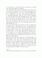 외국어로서의한국문화교육론 ) 한국 문화 교수요목 설계 시 고려해야 할 것은 무엇인지 생각해 봅시다. (작성 시 유학생 / 여성결혼이민자 / 외국인근로자를 위한 한국문화교육은 어떻게 구성 되어야 하는지를 반영하세요.)	 5페이지