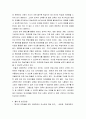 외국어로서의한국문화교육론 ) 한국 문화 교수요목 설계 시 고려해야 할 것은 무엇인지 생각해 봅시다. (작성 시 유학생 / 여성결혼이민자 / 외국인근로자를 위한 한국문화교육은 어떻게 구성 되어야 하는지를 반영하세요.)	 6페이지