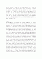 의료사회복지론 ) 의료사회복지 실천 현장에서 대표적으로 사용하는 기록 양식 3가지에 대해 서술하시오 3페이지