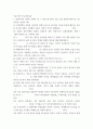 이슈로보는오늘날의유럽 ) 우랄산맥이 유럽과 아시아의 경계가 되도록 러시아의 지도를 만들게 했으며, 강력한 서구화 정책을 추진했던 인물은 18세기 러시아 황제 2페이지