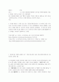 이슈로보는오늘날의유럽 ) 우랄산맥이 유럽과 아시아의 경계가 되도록 러시아의 지도를 만들게 했으며, 강력한 서구화 정책을 추진했던 인물은 18세기 러시아 황제 3페이지
