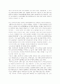 이슈로보는오늘날의유럽 ) 우랄산맥이 유럽과 아시아의 경계가 되도록 러시아의 지도를 만들게 했으며, 강력한 서구화 정책을 추진했던 인물은 18세기 러시아 황제 6페이지