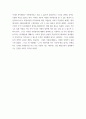 자원봉사론 ) 자원봉사활동으로 경험했던 에피소드를 토대로 좋았던 점, 아쉬웠던 점, 개선이 필요한 제언사항을 서술하시오 5페이지