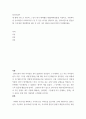 정신건강론 ) 내 생애 가장 큰 위기와 그 당시 내가 대처했던 방법(대처경험)을 작성하고, 사회복지를 공부하면서 사회복지사가 된 후 같은 위기를 경험하고 있는 클라이언트를 만났을 때 그에 대한 개입계획을 세운 후 과거 나의 경험과 비교분석하여 작성 2페이지