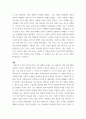 정신건강론 ) 내 생애 가장 큰 위기와 그 당시 내가 대처했던 방법(대처경험)을 작성하고, 사회복지를 공부하면서 사회복지사가 된 후 같은 위기를 경험하고 있는 클라이언트를 만났을 때 그에 대한 개입계획을 세운 후 과거 나의 경험과 비교분석하여 작성 4페이지