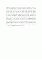 정신건강론 ) 내 생애 가장 큰 위기와 그 당시 내가 대처했던 방법(대처경험)을 작성하고, 사회복지를 공부하면서 사회복지사가 된 후 같은 위기를 경험하고 있는 클라이언트를 만났을 때 그에 대한 개입계획을 세운 후 과거 나의 경험과 비교분석하여 작성 5페이지