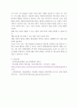 창업활동의 본질을 설명하는 창업이론 중 인과접근법(causational approach)과 실현접근법(effecutal approach) 및 실현접근법의 5가지 원칙에 대하여 논하시오 7페이지