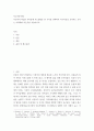 특수아동이해 ) 지금까지 학습한 주차중에 지도방법을 한 가지를 선택하여 특수아동을 교육하는 교사는 어떠해야 하는지를 서술하시오 2페이지