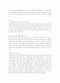 특수아통합교육 ) 장애유아의 유아교육기관 입학 준비절차에 대해 순서에 따라 실시되어져야 하는 업무, 활동 등에 대하여 논하고, 본인이 장애영유아를 위한 보육교사로서 준비해야 할 자세, 장애유아 및 부모 면담 시의 태도, 입학 전 적응 프로그램 및 부모 오리엔테이션 실시 시 준비해야 할 자신의 역할에 대해 논하시오. 3페이지