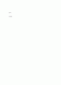 간호지도자론 (1) 관리자와 리더(지도자)는 서로 다른 특성을 갖습니다 6페이지