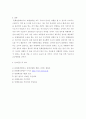 관광해설론 ) 제2장의 내용에 기초하여서 자원해설가와 여행안내원의 차이를 지금까지 작성자가 관광지에서 경험했던 것에 기초하여 구체적으로 서술하세요 (2) 6페이지