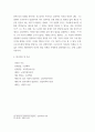 콜버그(Kohlberg)의 도덕성 발달단계이론을 설명하고, 그 교육적 시사점을 논하시오 11페이지