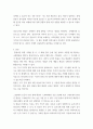 국제금융론 ) 한국은행 ECOS(경제통계시스템) 등을 이용하여 환율(원달러)과 국제수지 항목(경상수지, 금융계정의 직접투자, 증권투자, 준비자산 항목만)들의 시계열(연간)을 각각 그래프로 그리시오 3페이지