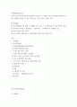 통상갈등 ) 국가간 다양한 통상갈등들이 발생하고 있는데, 이 중에서 하나의 사례를 선택하여 (사례는 첨부된 강의안 및 통상 가장 많은 갈등이 있는 사례로 지정) 2페이지