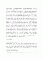 통상갈등 ) 국가간 다양한 통상갈등들이 발생하고 있는데, 이 중에서 하나의 사례를 선택하여 (사례는 첨부된 강의안 및 통상 가장 많은 갈등이 있는 사례로 지정) 3페이지